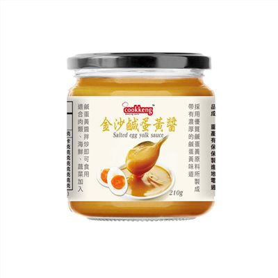金沙鹹蛋黃醬 210g 
