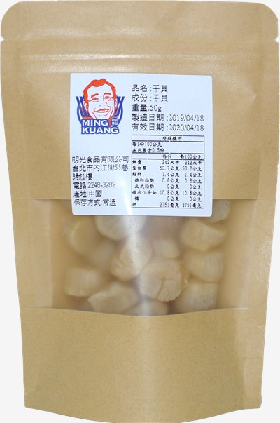 SS干貝 50g 