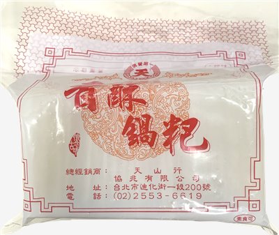 天山牌-香酥鍋粑8cm*8cm 300g