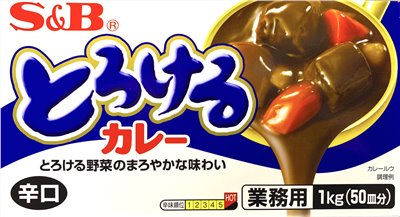 S&B特樂口野菜咖哩塊(辛口)1KG