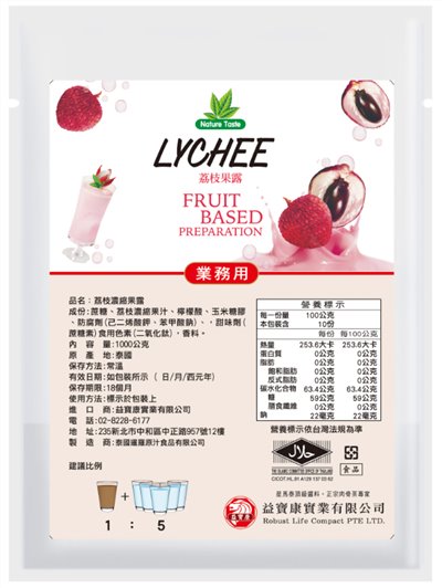 【暹羅】荔枝濃縮果露 1000ml 