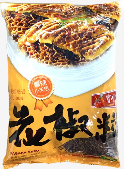 寶川 花椒粒 600g 