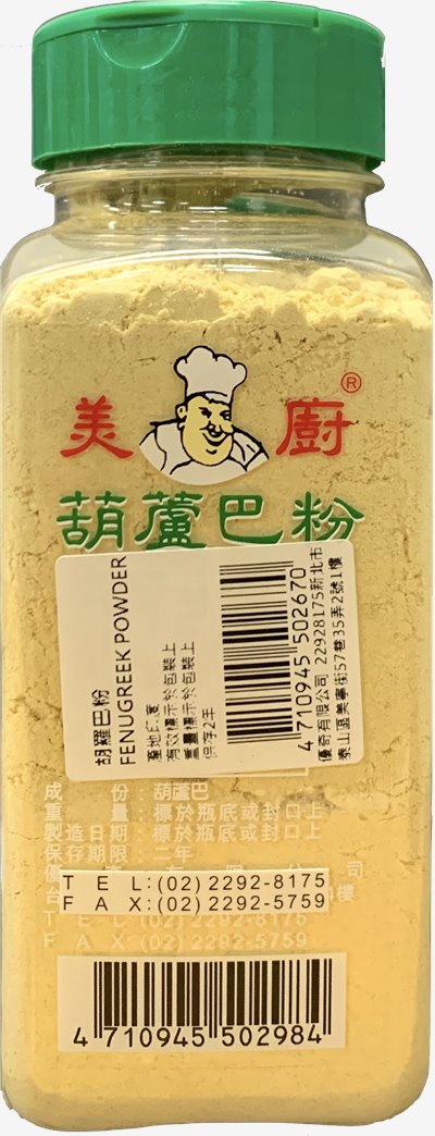 美廚 葫蘆巴粉 300g 