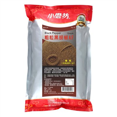 小磨坊 粗粒黑胡椒AF 1kg