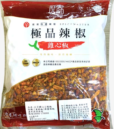 正宗雞心小辣椒 600g  (雀眼椒)霹靂辣椒