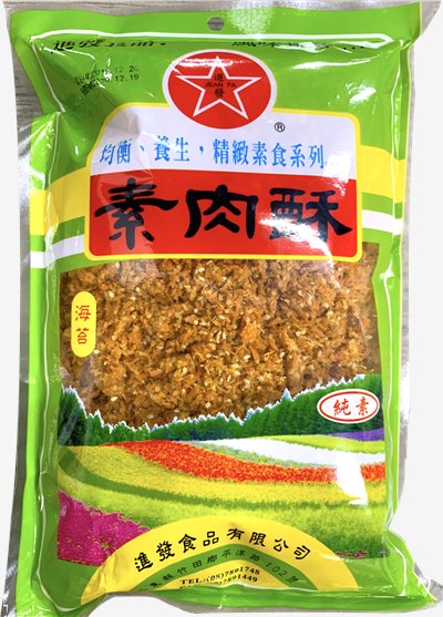 素肉酥 600g