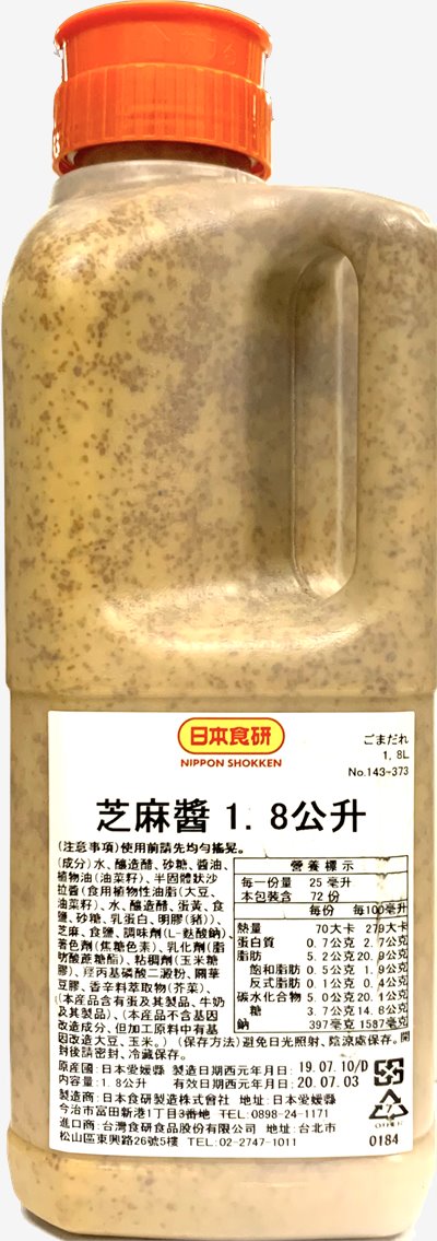日本食研 芝麻醬1.8L