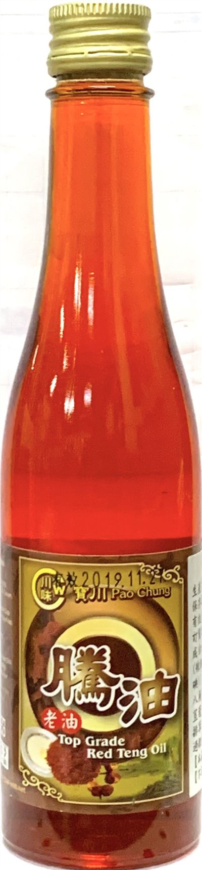 寶川藤油 120ml