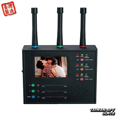 GL-i18 三頻道無線攝影掃描器 三頻段同步掃描 影像攔截 1.2G/2.4G/5.8G 類比反偷拍掃描器