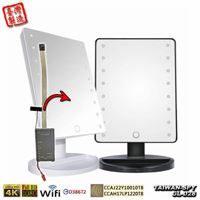 GL-D28 客製化化妝鏡型針孔攝影機｜1080P高清畫質｜WiFi(P2P)/遠端(Internet)｜4K超級高清畫質｜WiFi(P2P)｜隱藏密錄客製化化妝鏡型｜台灣製