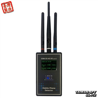 GL-i12 手機訊號偵測器 3G/4G/5G 軍事基地 公司會議 防洩密 防作弊 看守所 監獄 學校宿舍 防偷帶手機 台灣製