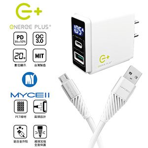 E+ 20W PD QC3.0 充電器 + USB-A to Micro USB 鍍鍚銅芯線