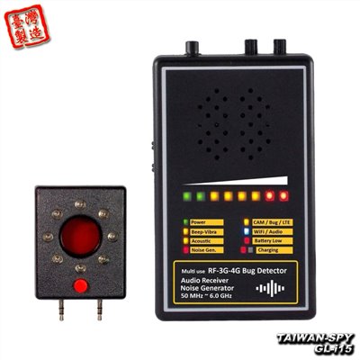 GL-i15 數位/類比無線訊號多功能掃描器 鏡頭發現器 探測3G/4G偷拍竊聽 85dB噪聲產生器 防盜錄 噪聲產生器 台灣製