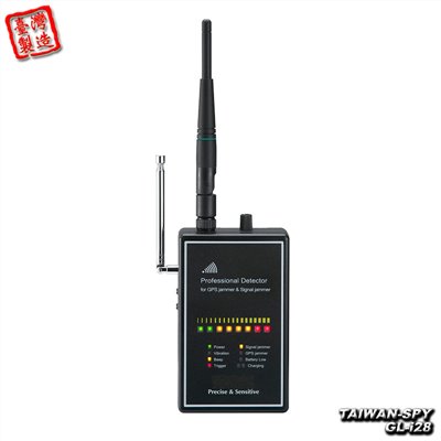 GL-i28 遮蔽器電波偵測器 反遮蔽器訊號 500MHz-6GHz 廣頻電波探測 台灣製