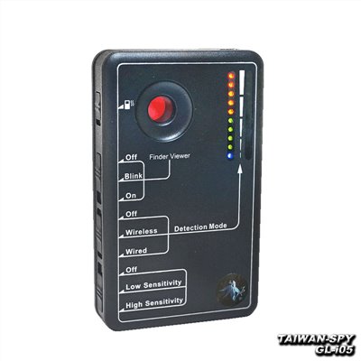 GL-i05 三合一RF無線掃描器 反偷拍反監聽 電磁波探測 紅外線鏡頭發現器 20MHz-6GHz 台灣製