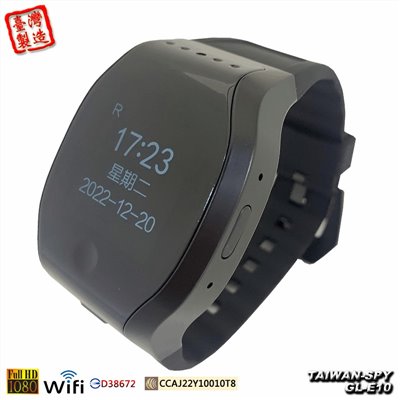 GL-E10 智慧型手錶針孔攝影機｜WiFi(P2P)｜1080P高清錄影｜隱藏密錄錶｜ 台灣製