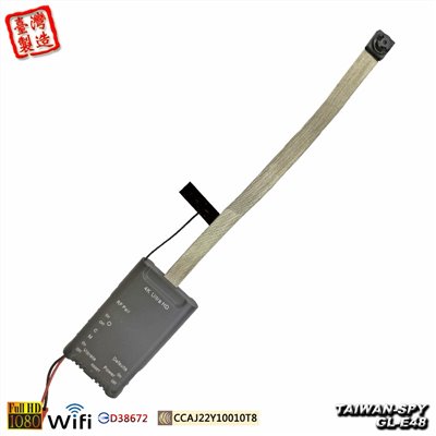 GL-E48 UHD4K/WiFi(P2P) 針孔攝影機 DIY機板 高速GPU處理 即時監控密錄 真實百萬畫素 台灣製