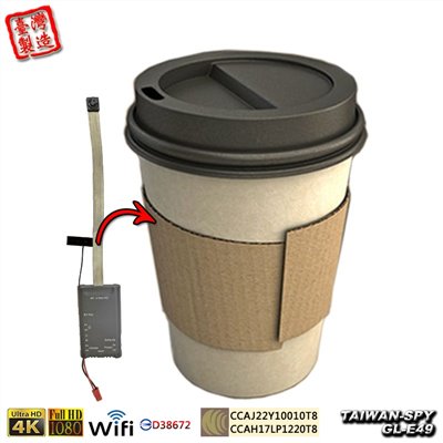 GL-E49V 客製化紙杯蓋型針孔攝影機｜ WiFi(P2P)/ 遠端(Internet)｜1080P高清錄影｜隱藏密錄紙杯蓋