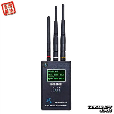 GL-i35 GPS偵測器 反追蹤 2G/3G/4G/5G LCD 顯示 2.4GHz 無線攝影機探測 台灣製