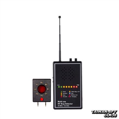 GL-i38 反監聽設備 可測50MHz~6GHz 無線攝影機/竊聽器/數位封包偵測 台灣製