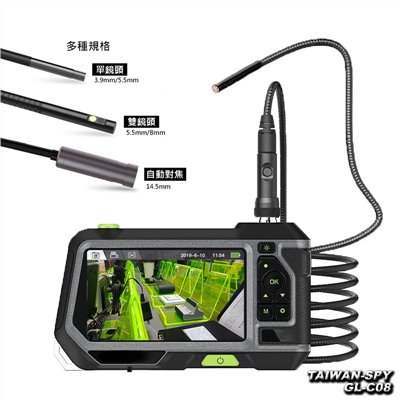 工業蛇管檢測錄影機 內視鏡 管道檢測 抓漏 除蟲 修繕 生態教學研究 GL-C08