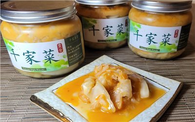 高麗菜泡菜