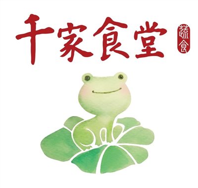紫米糕塊