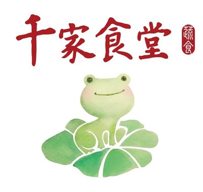 原味臭豆腐