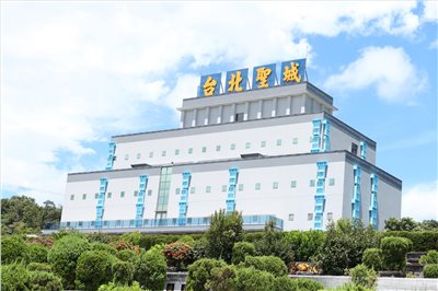 台北聖城(基隆)