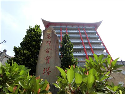 基隆金寶塔(基隆)