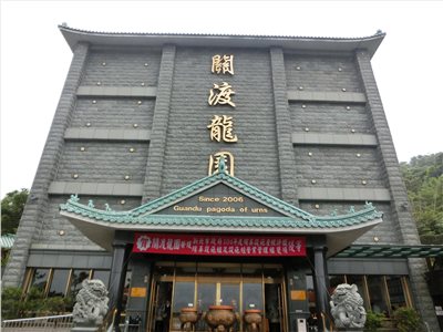 關渡龍園(八里)