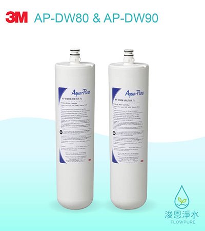 3M 6610系列｜AP-DWS1000櫥下型生飲淨水系統替換濾心組