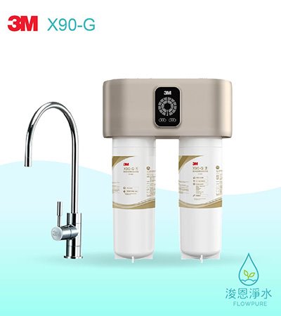 3M 6610系列｜X90-G極淨倍智雙效淨水系統