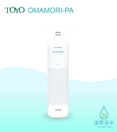 TOYO｜淨水御守-雜質御守濾心 OMAMORI-PA