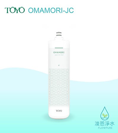 TOYO｜淨水御守-雜質御守濾心 OMAMORI-JC
