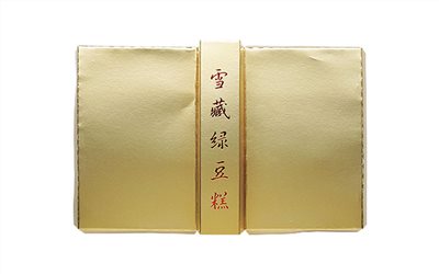 雪藏綠豆糕金襯板 A9-10