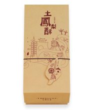 土鳳梨酥10入盒-台灣遊記P1-3