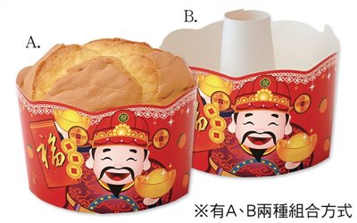 戚風烘烤盒S29-13恭禧發財