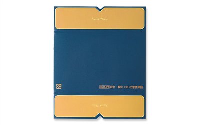 西點袋襯板雅意深藍CB-8