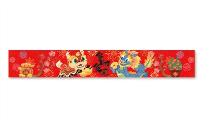 春節封條M5-60多財多億