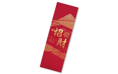 春節封條M5-39金福運大