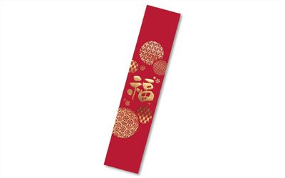 春節封條M5-41金福運小