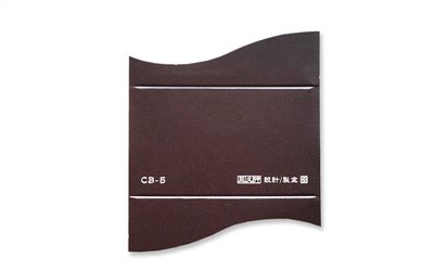 西點袋襯板咖啡色CB-5