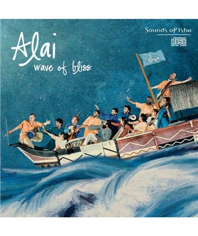 isha 音樂 CD - Alai - Wave of Bliss 