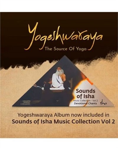 Isha 音樂合集 USB 隨身碟- 第 2 卷與 Yogeshwaraya