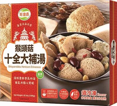 猴頭菇十全大補湯 Shiquandabu Hericium Erinaceus
