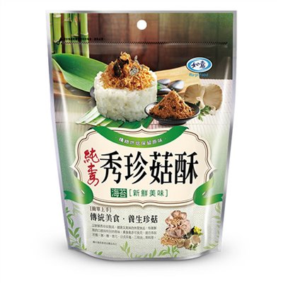 秀珍菇酥 mushroom fragrant crisp 
