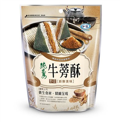 牛蒡酥 burdock crisp 