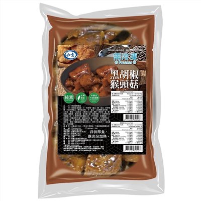 黑胡椒猴頭菇Black Pepper Hericium Erinaceus