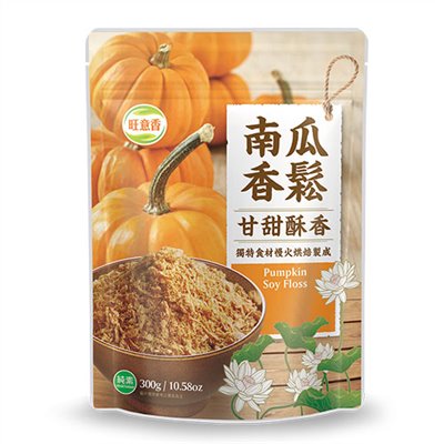 南瓜香鬆 Vegetarian Pumpkin Floss